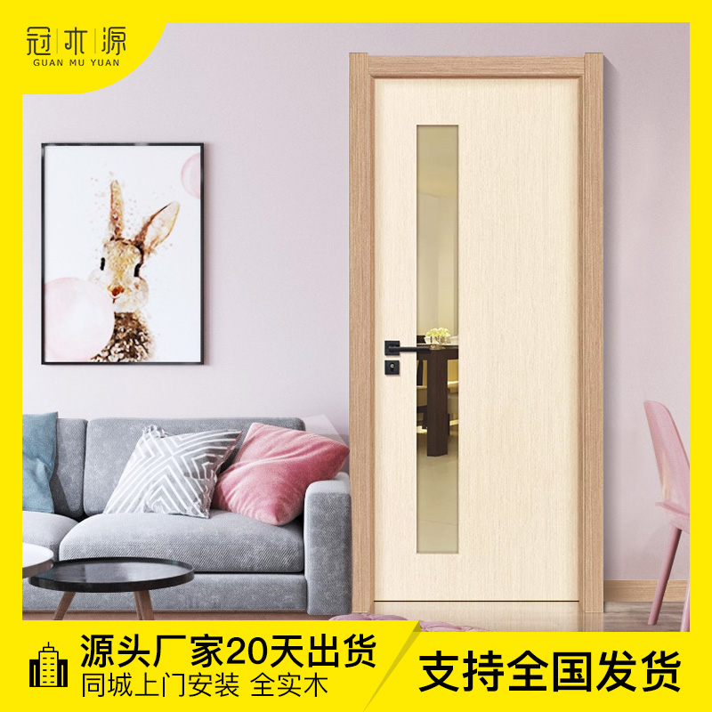 冠木源木門廠家室內(nèi)全玻璃推拉門圖片裝修效果圖